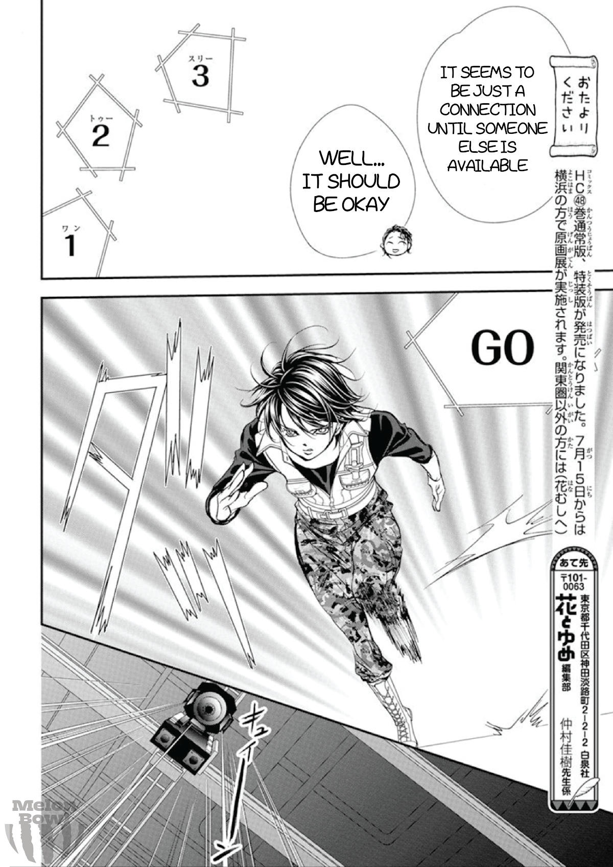 Skip Beat, Chapter 307 image 11